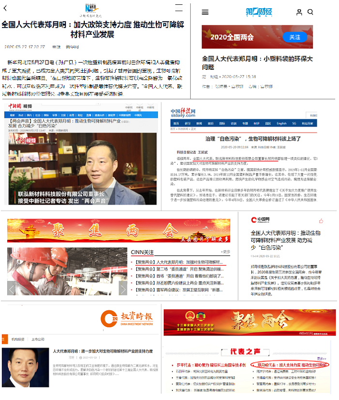 糖果派对 - 更优质的游戏运营商官网