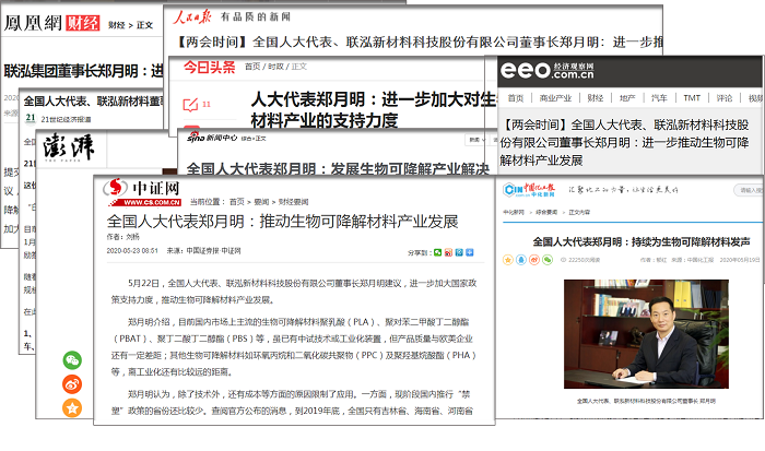 糖果派对 - 更优质的游戏运营商官网