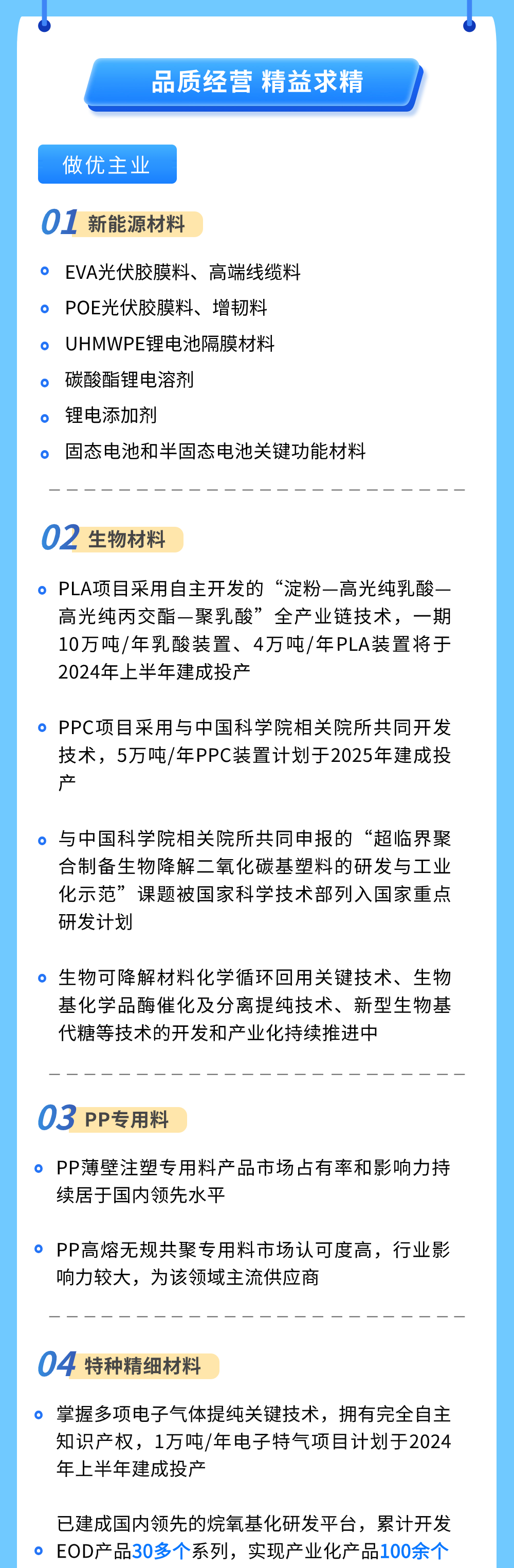 糖果派对 - 更优质的游戏运营商官网