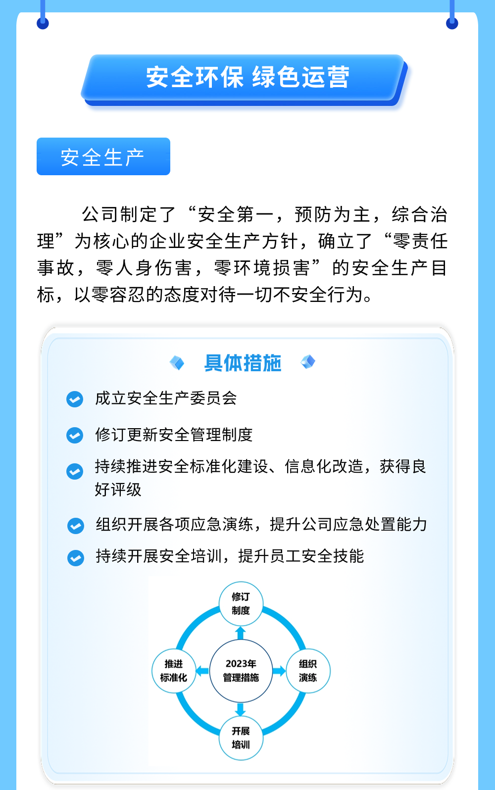 糖果派对 - 更优质的游戏运营商官网