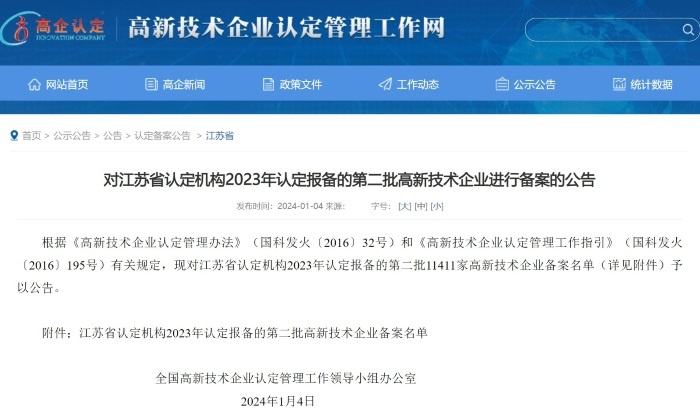 糖果派对 - 更优质的游戏运营商官网