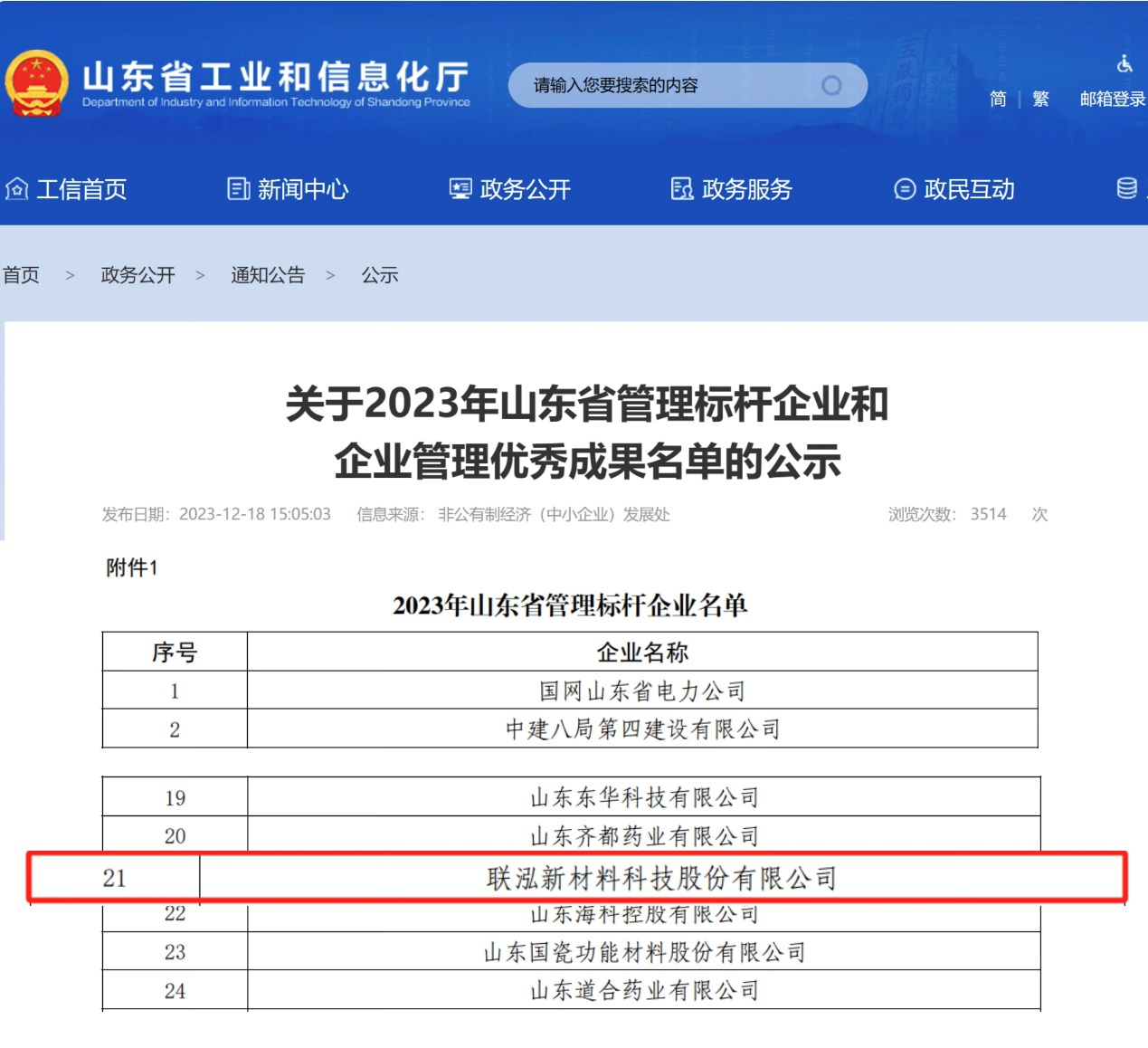 糖果派对 - 更优质的游戏运营商官网