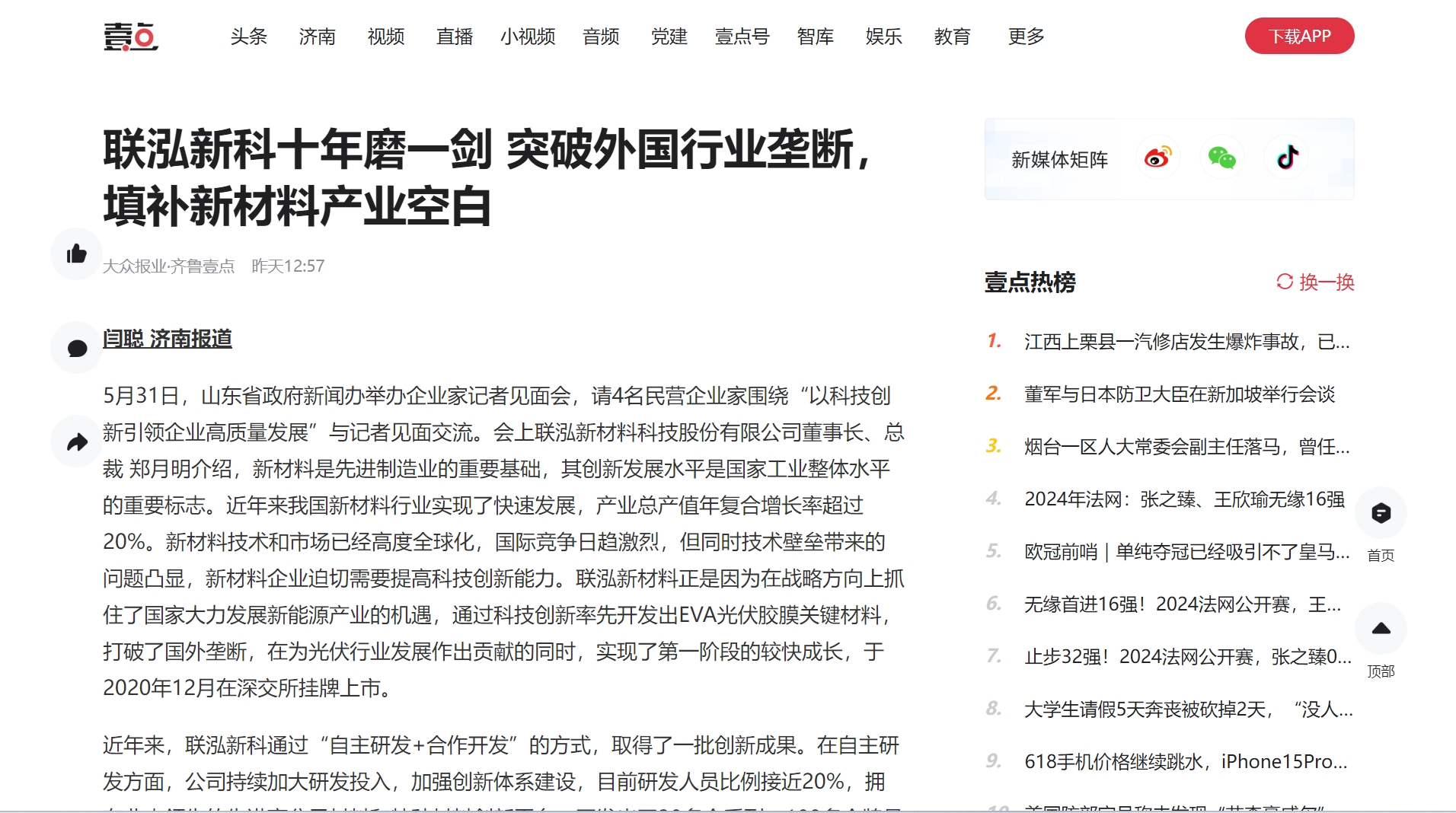 糖果派对 - 更优质的游戏运营商官网
