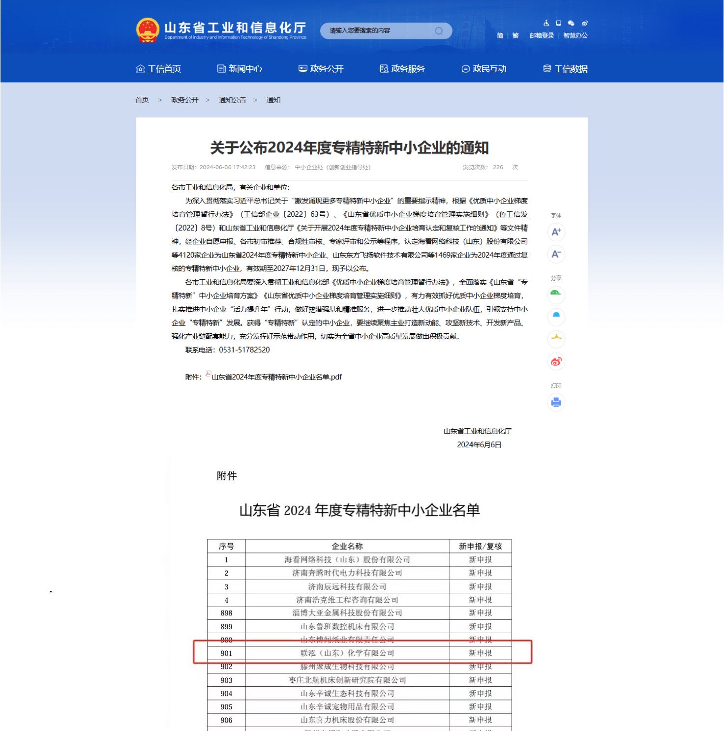 糖果派对 - 更优质的游戏运营商官网
