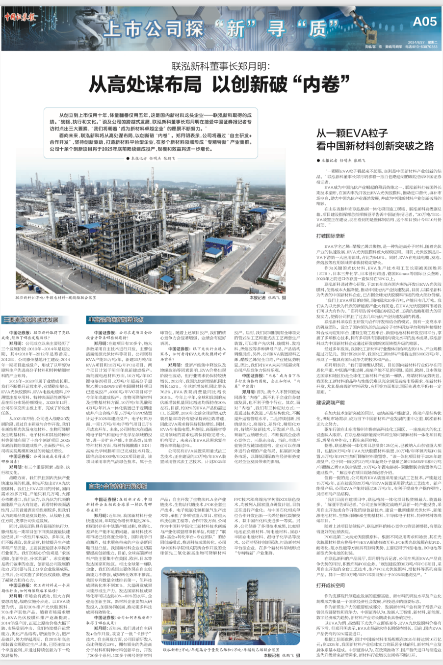 糖果派对 - 更优质的游戏运营商官网
