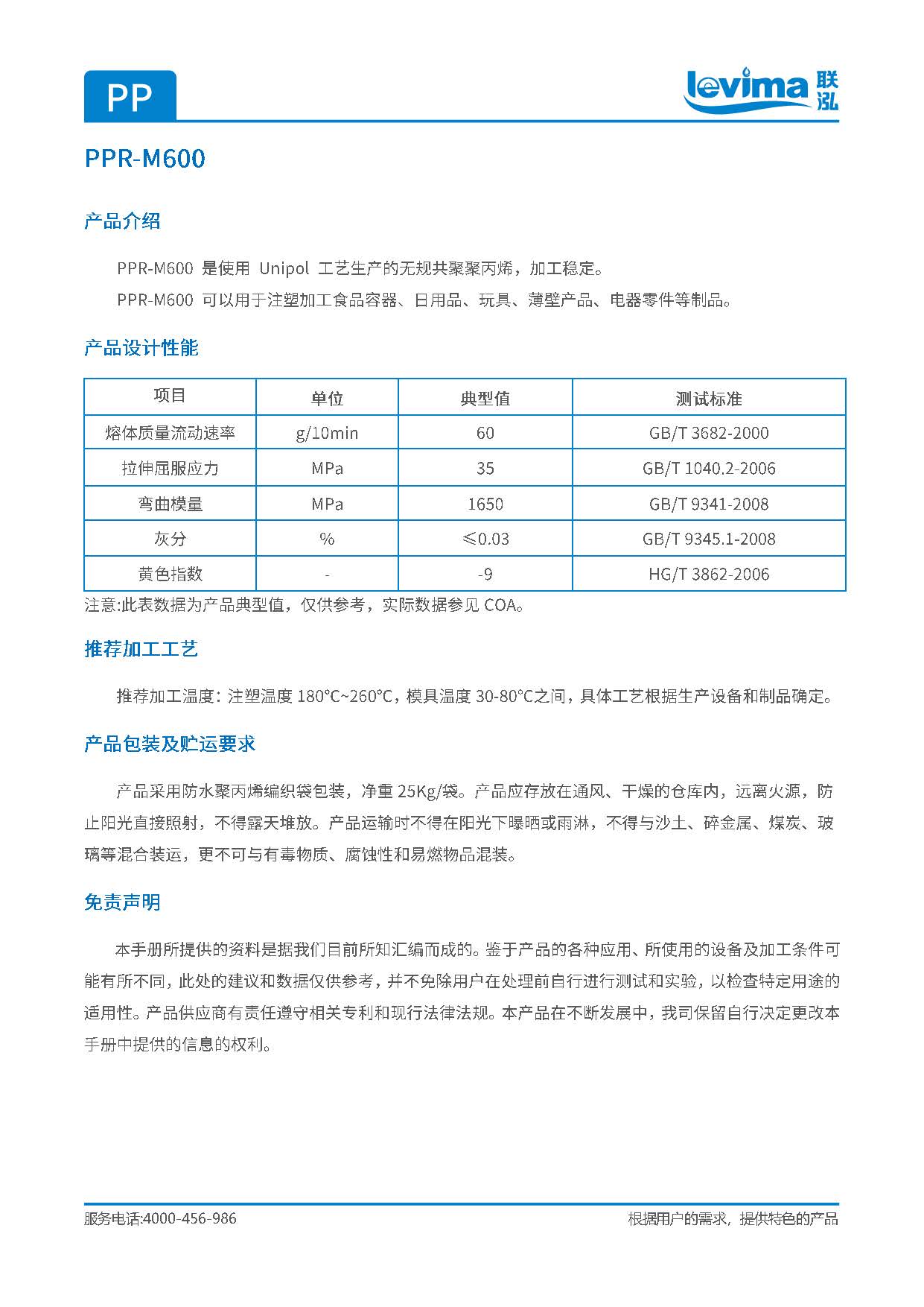 糖果派对 - 更优质的游戏运营商官网