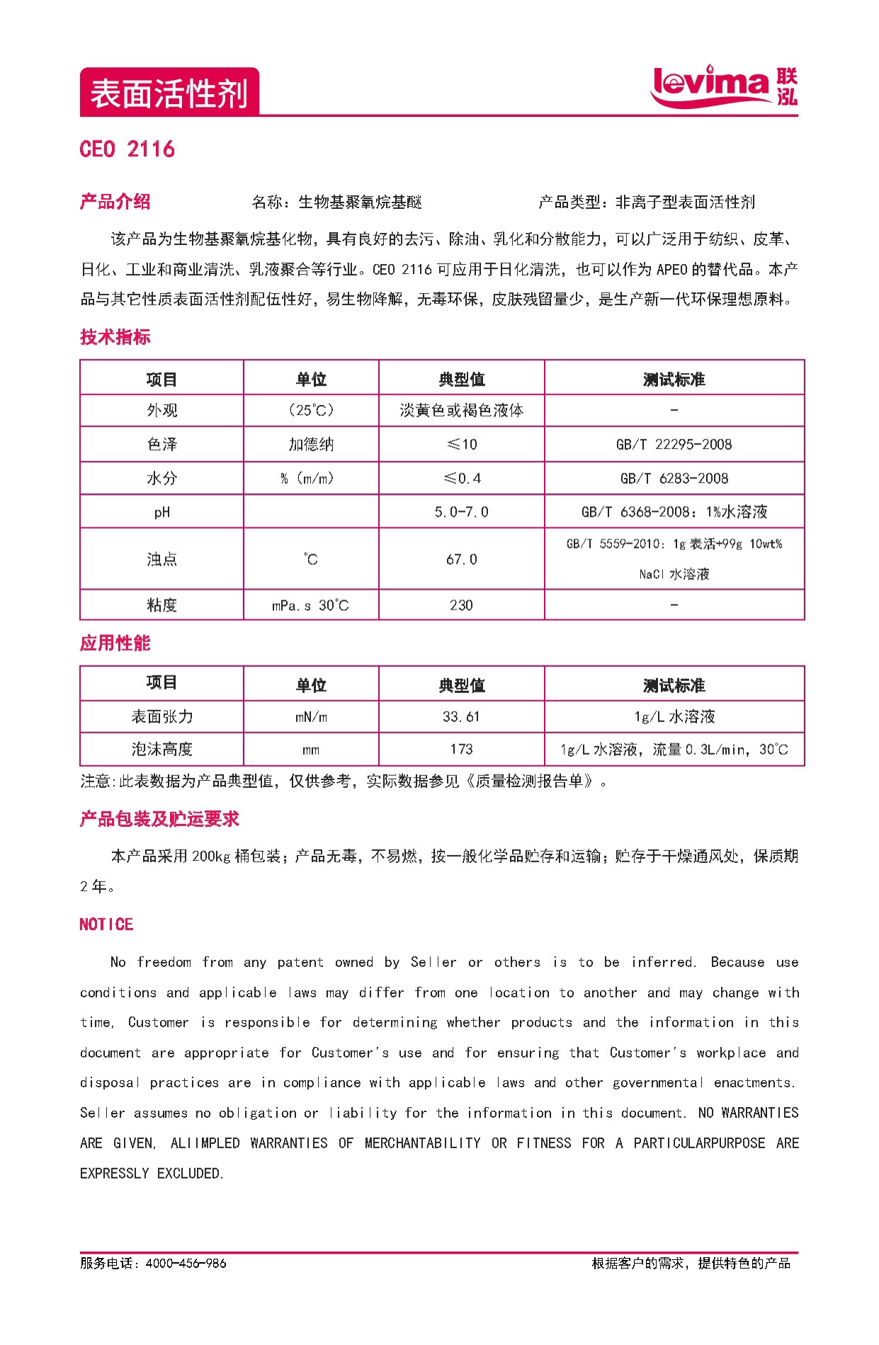 糖果派对 - 更优质的游戏运营商官网