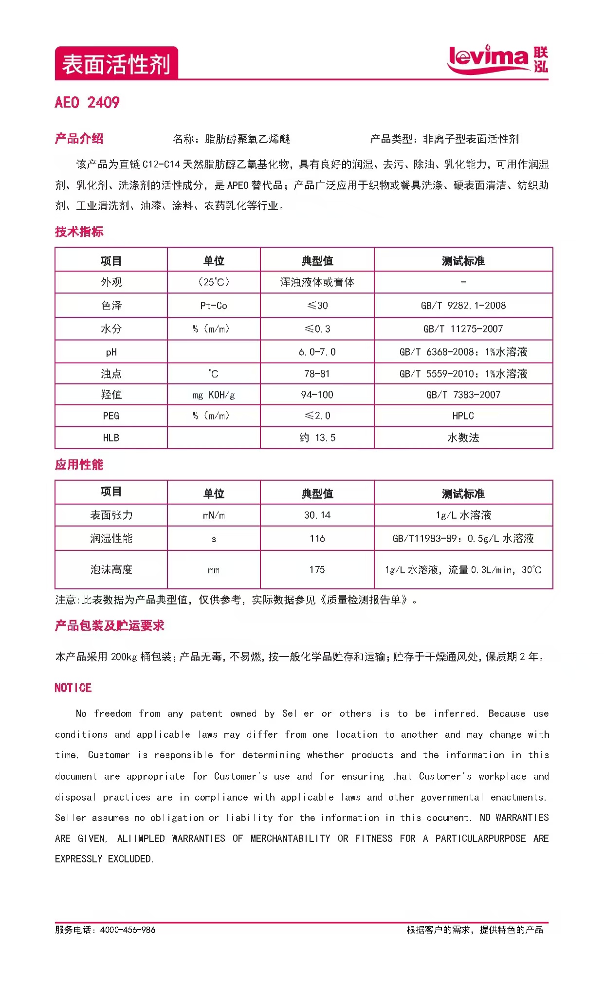 糖果派对 - 更优质的游戏运营商官网
