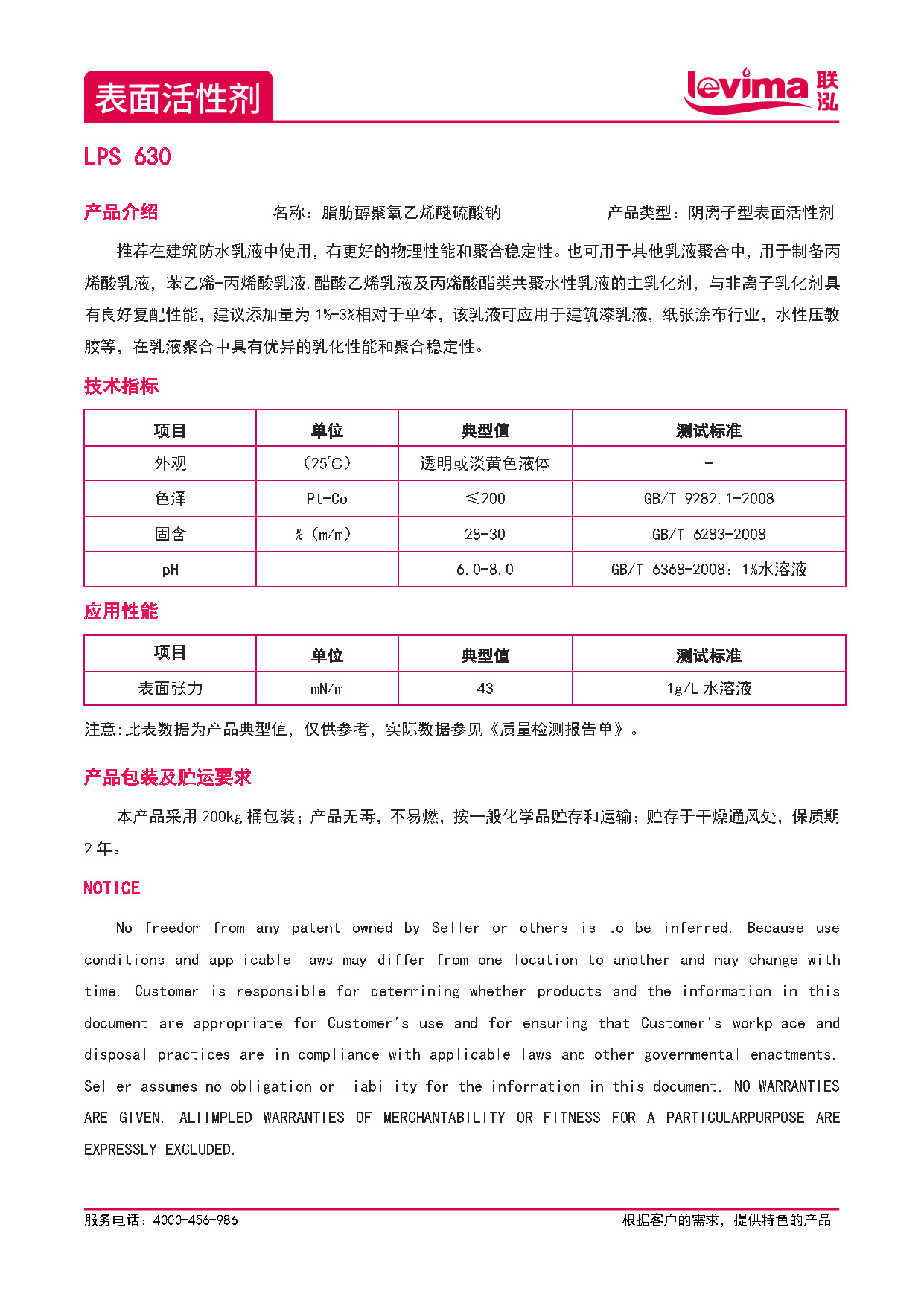 糖果派对 - 更优质的游戏运营商官网
