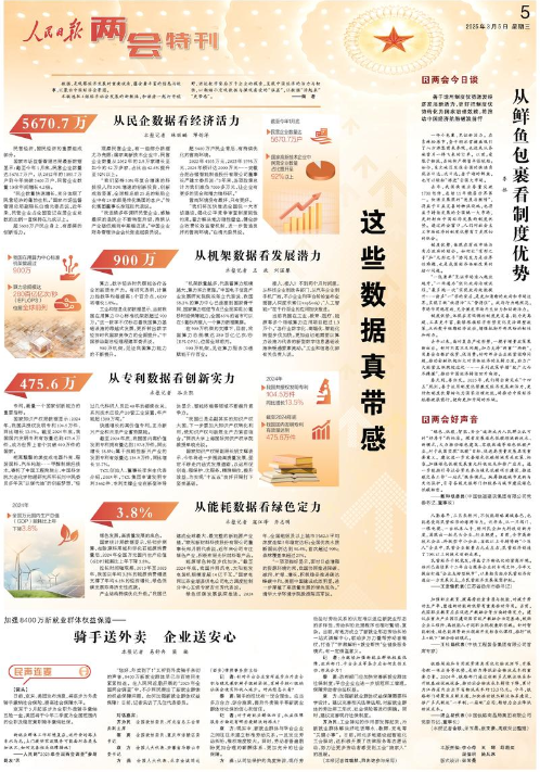 糖果派对 - 更优质的游戏运营商官网
