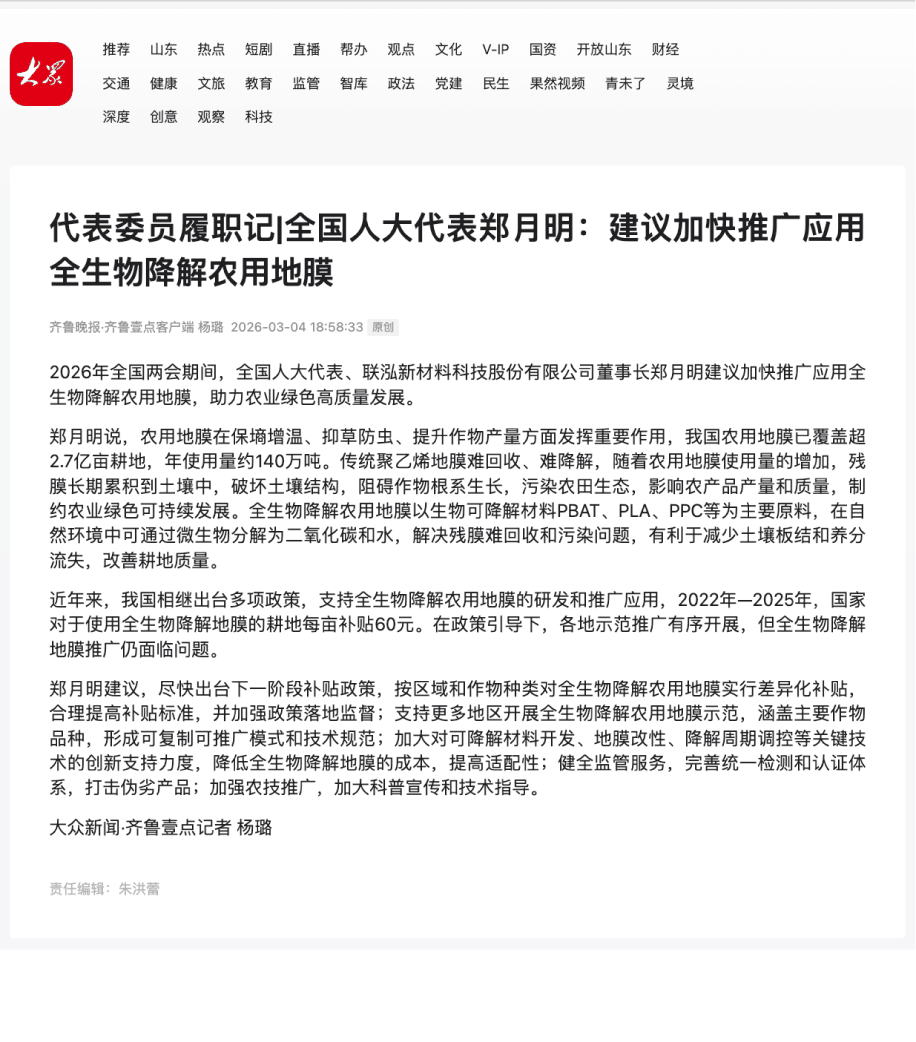 糖果派对 - 更优质的游戏运营商官网