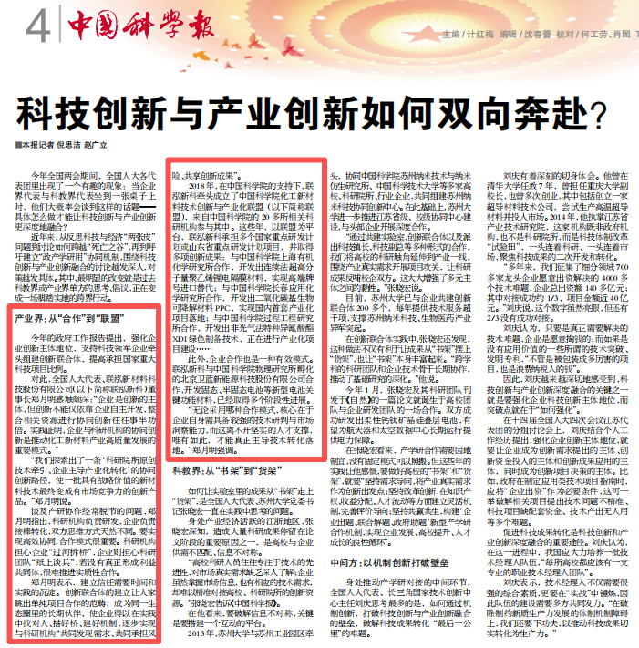 糖果派对 - 更优质的游戏运营商官网